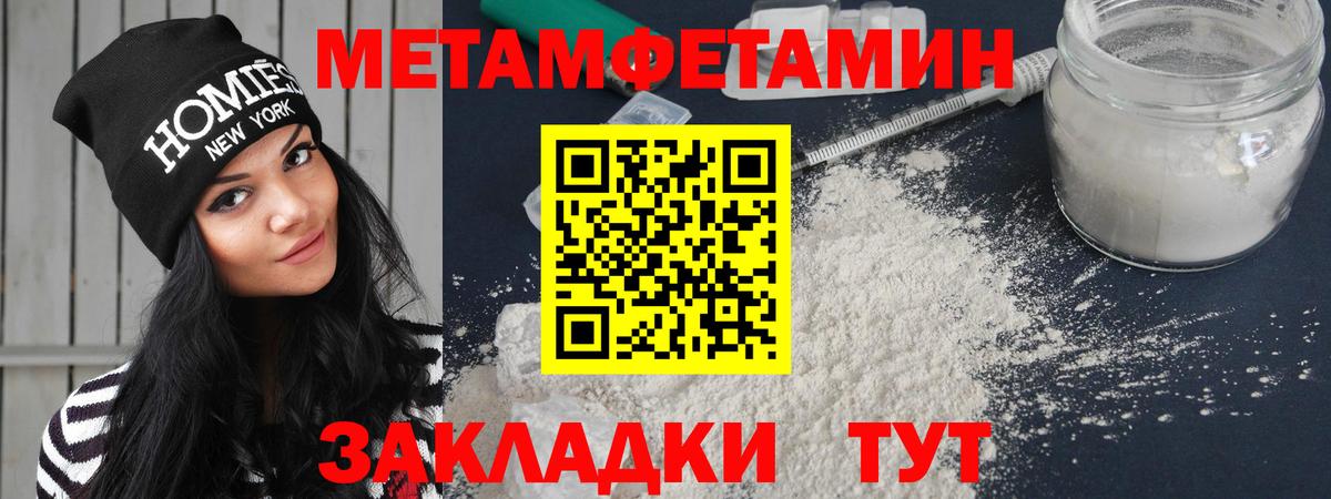 Верхняя Салда  АМФЕТАМИН 98%  АМФ  Вход с VPN  Amphetamine 