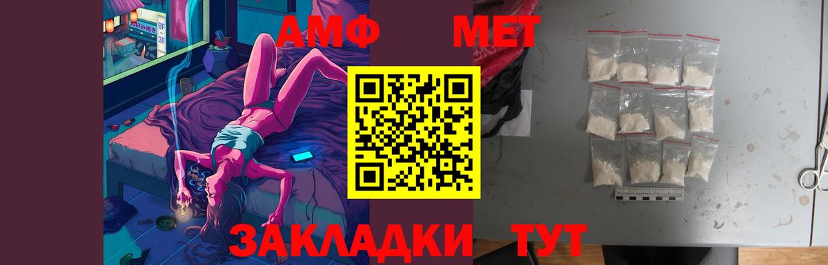 Amphetamine 98% Верхняя Салда