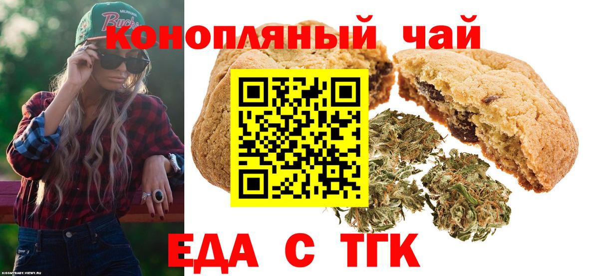Верхняя Салда  Canna-Cookies конопля  Вход с VPN 