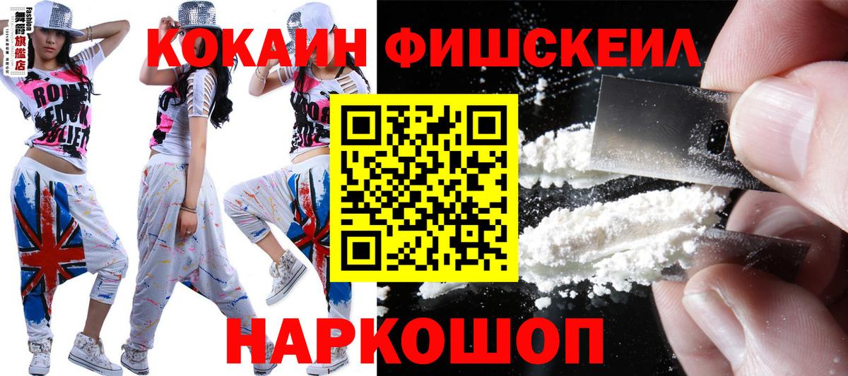 Верхняя Салда  Кокаин Columbia  Вход с VPN  Cocaine VHQ 