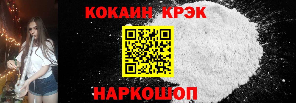 Cocaine Колумбийский Верхняя Салда