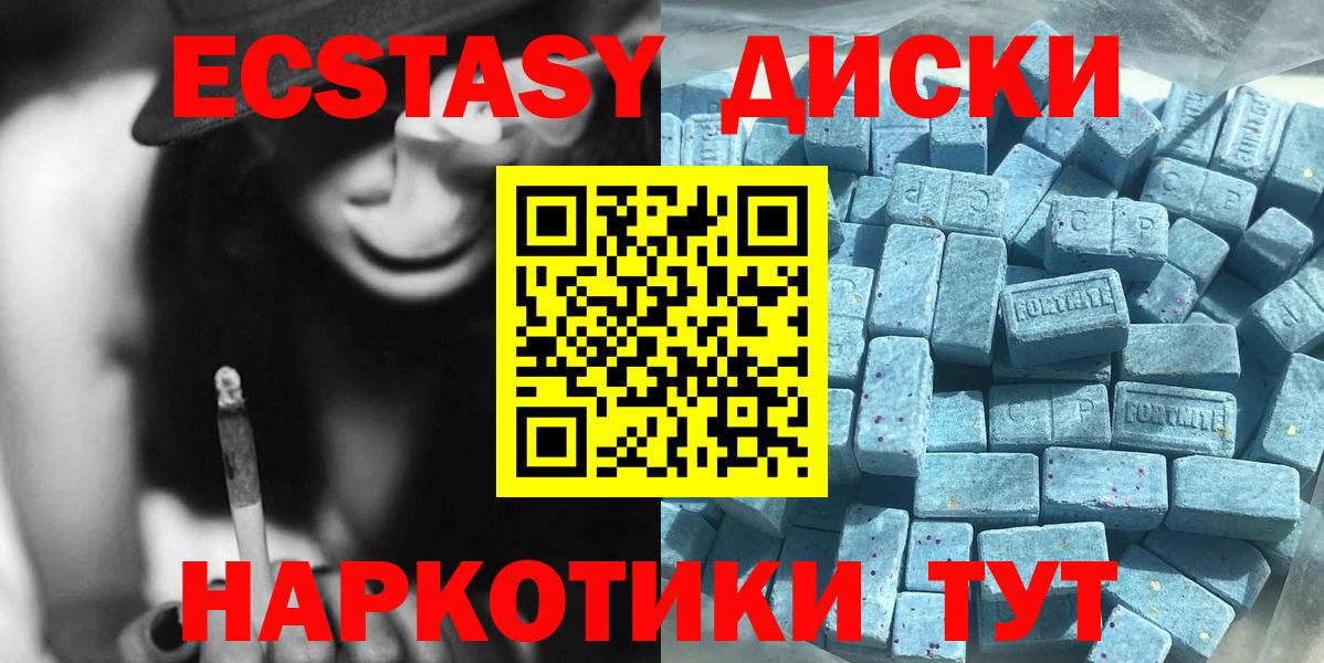 Верхняя Салда  omg ТОР  Ecstasy диски  Вход с VPN  Ecstasy Дубай  что такое наркотик 