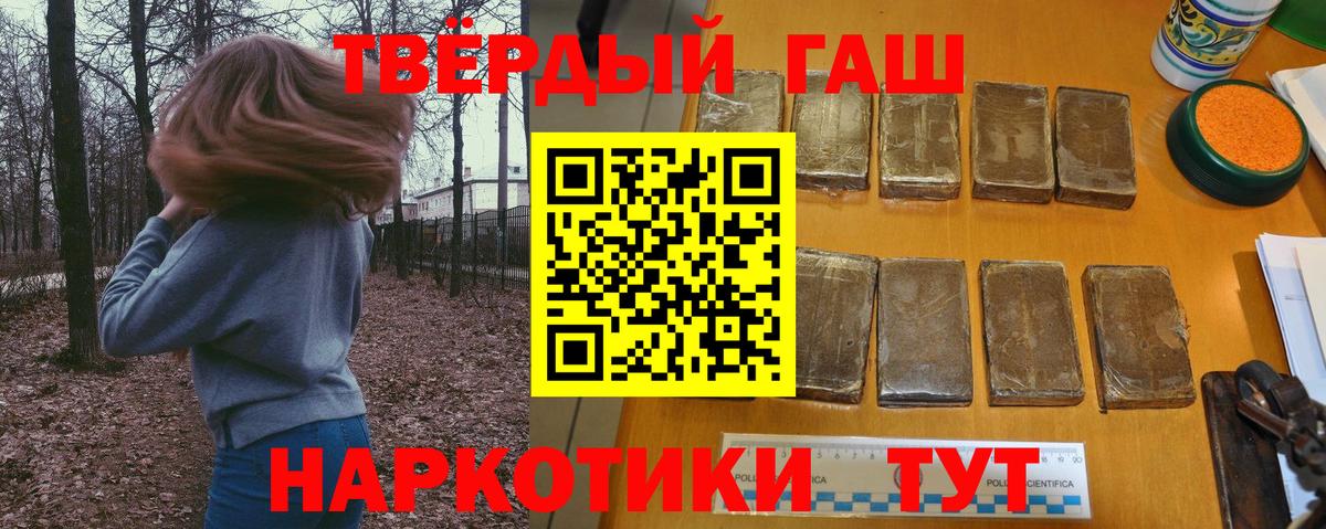 ГАШИШ VHQ Верхняя Салда