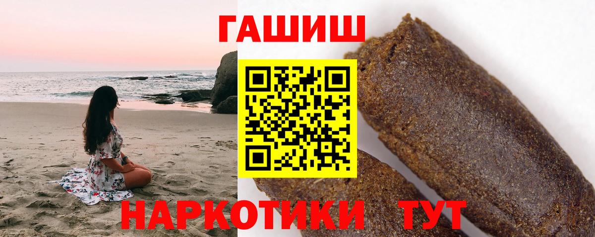 Верхняя Салда  ГАШ Premium  ГАШ Premium  Гашиш  Вход с VPN 