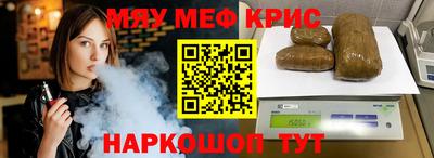 марихуана Ачхой-Мартан