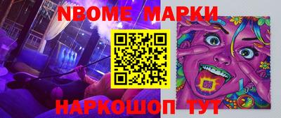 марихуана Ачхой-Мартан