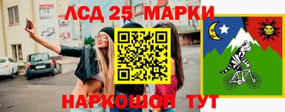 марихуана Ачхой-Мартан