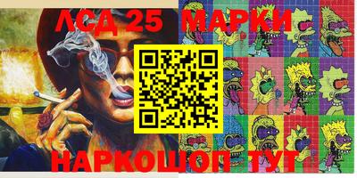 PSILOCYBIN Баксан