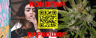 марихуана Ачхой-Мартан