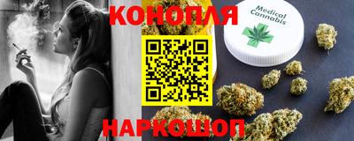 марихуана Ачхой-Мартан