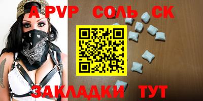 гашиш Аша
