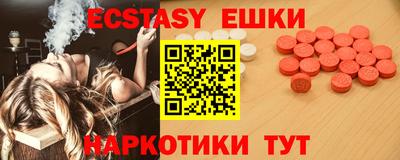 PSILOCYBIN Баксан