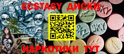 PSILOCYBIN Баксан