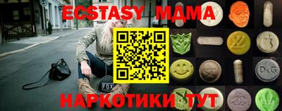 PSILOCYBIN Баксан