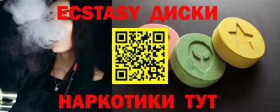 PSILOCYBIN Баксан
