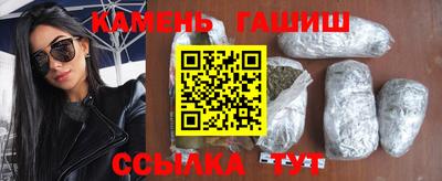 гашиш Аша
