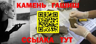 гашиш Аша