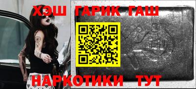 гашиш Аша