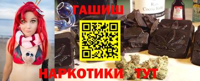 гашиш Аша