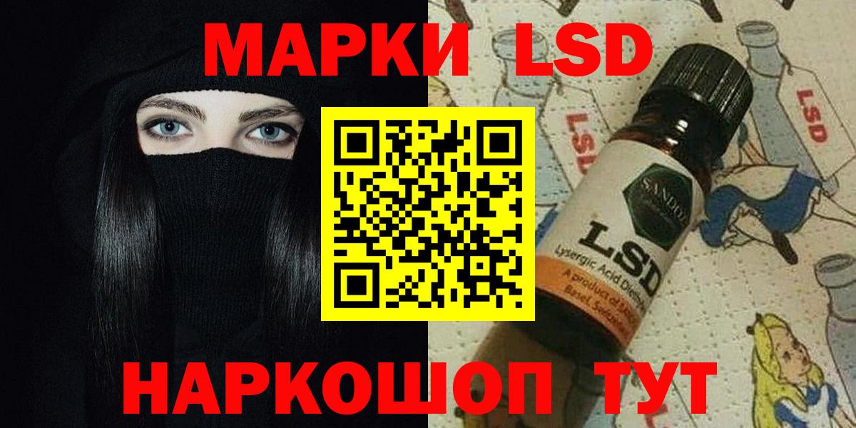 LSD-25 экстази кислота Верхняя Салда