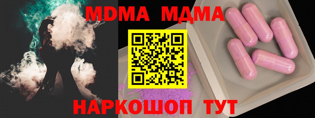 MDMA VHQ Верхняя Салда