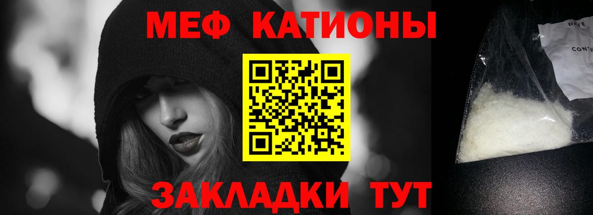 Верхняя Салда  МЯУ-МЯУ мяу мяу  Меф  Мефедрон mephedrone  Вход с VPN 