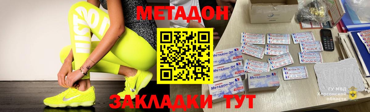 Верхняя Салда  Кокаин  Меф МЯУ МЯУ   Cocaine  Вейп ТГК  Вход с VPN  Гашиш  МДМА  Марихуана 