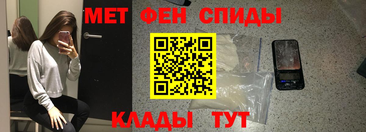 МЕТАМФЕТАМИН пудра Верхняя Салда