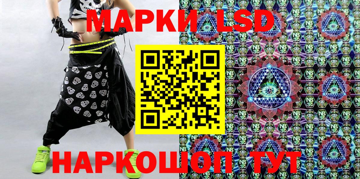 Марки NBOMe 1500мкг  Вход с VPN  Верхняя Салда 