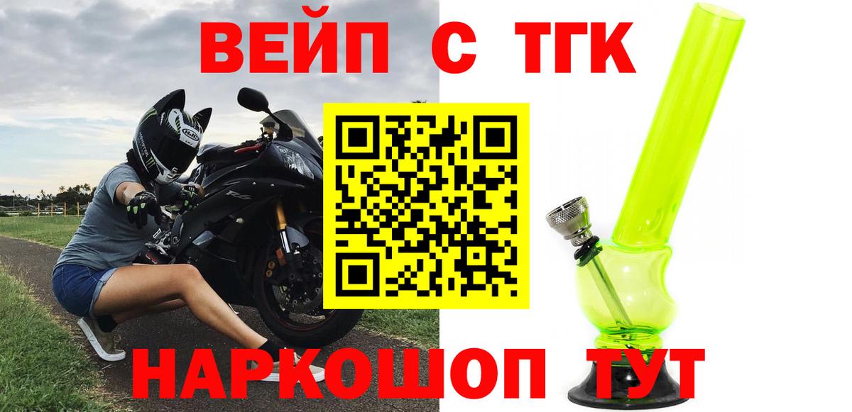 Дистиллят ТГК Wax Верхняя Салда