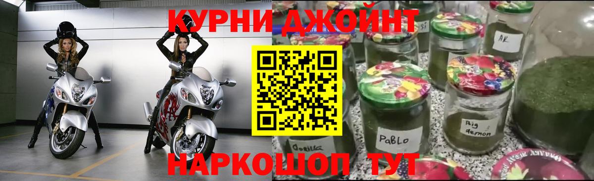Канабис LSD WEED Верхняя Салда