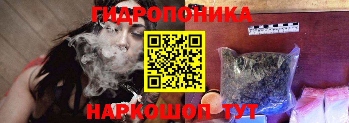 МАРИХУАНА индика  Бошки Шишки индика  Вход с VPN  Марихуана тримм  Верхняя Салда  Каннабис индика 